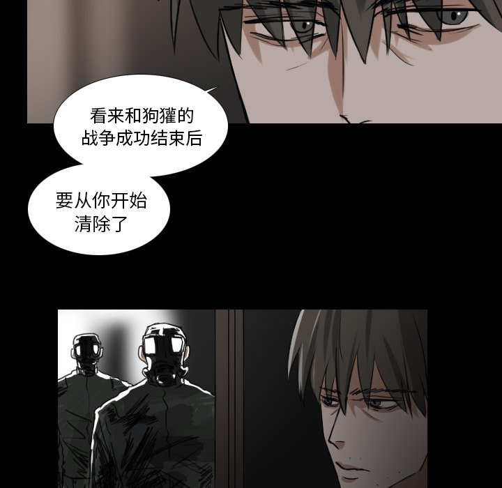 第19話 - 第4张