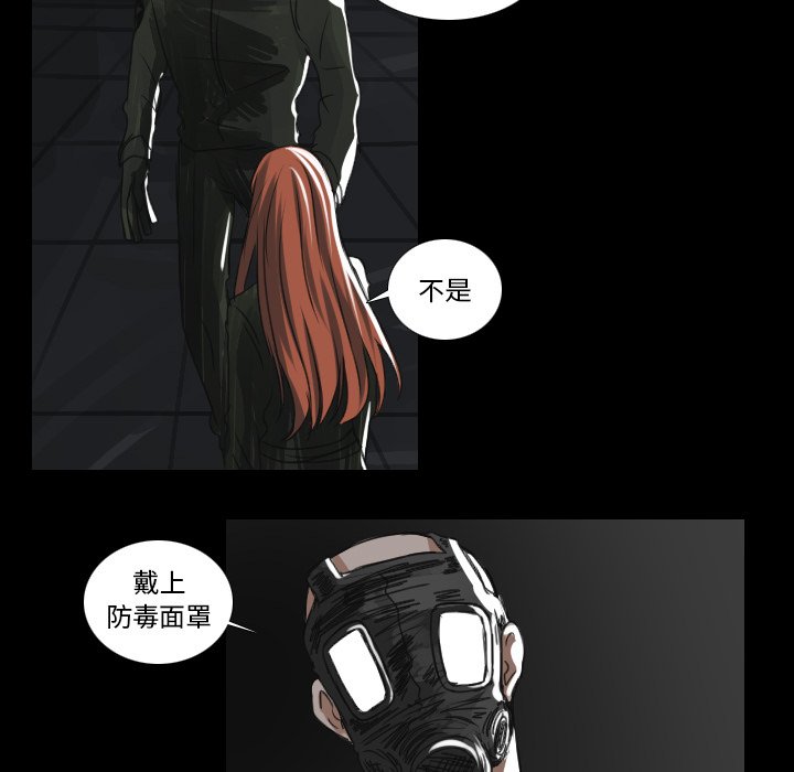 第19話 - 第40张