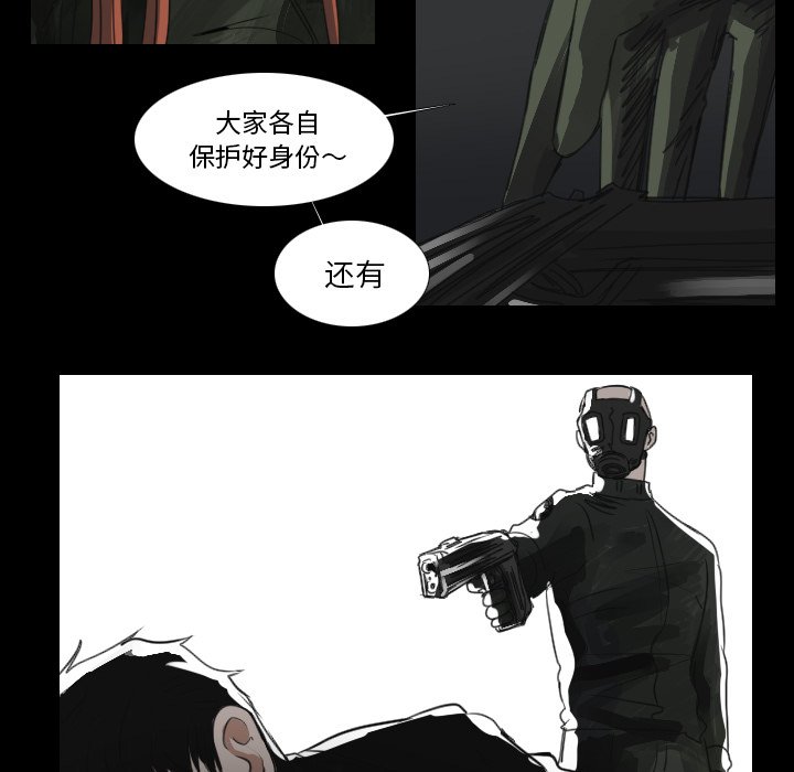 第19話 - 第42张