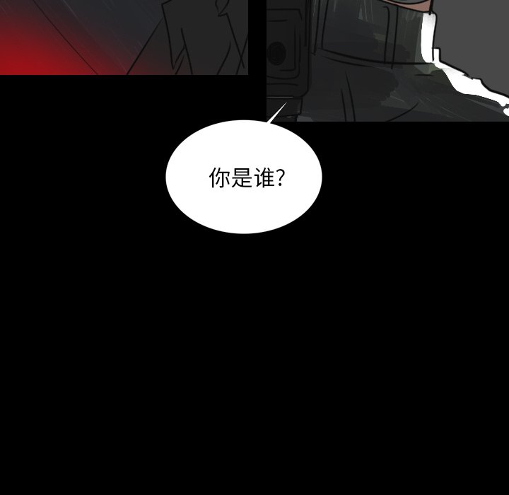第19話 - 第44张