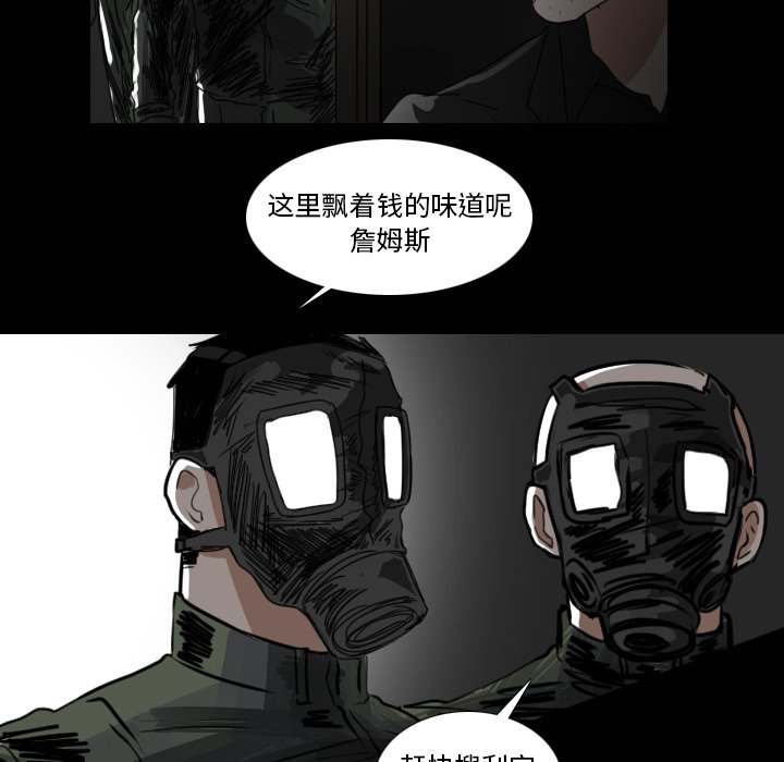 第19話 - 第5张