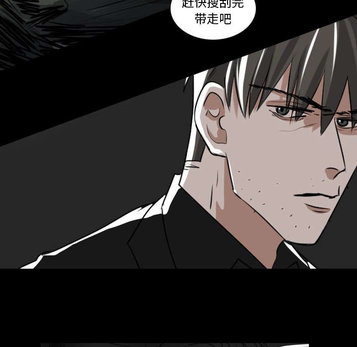 第19話 - 第6张