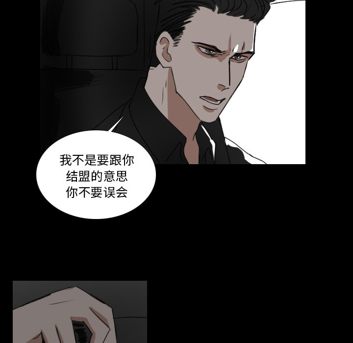 第19話 - 第7张