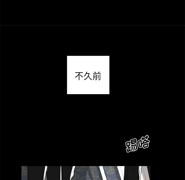 第2話 - 第13张