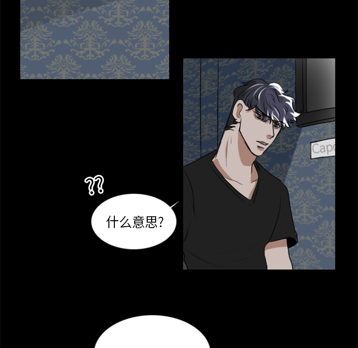 第2話 - 第18张