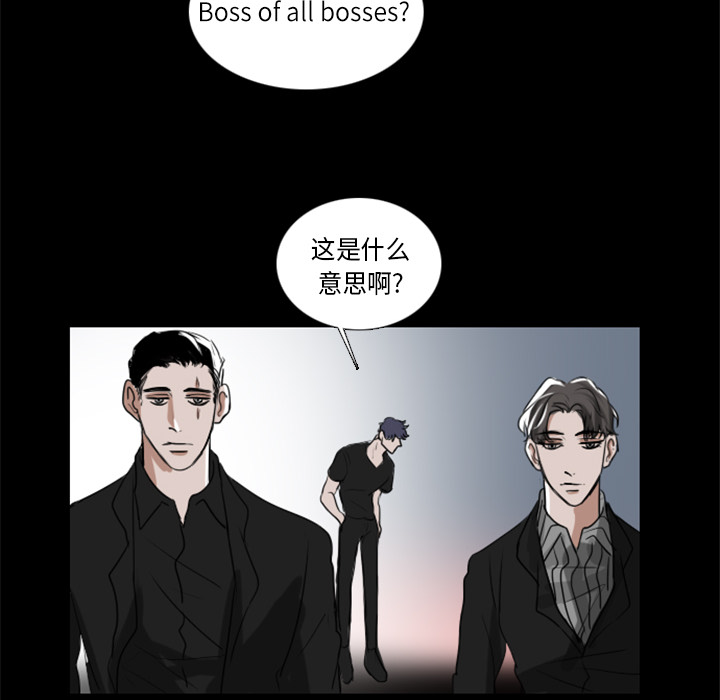 第2話 - 第19张