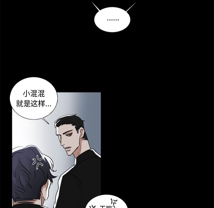 第2話 - 第20张