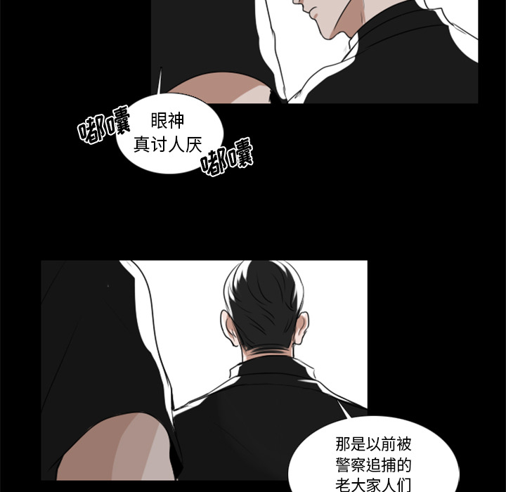 第2話 - 第22张
