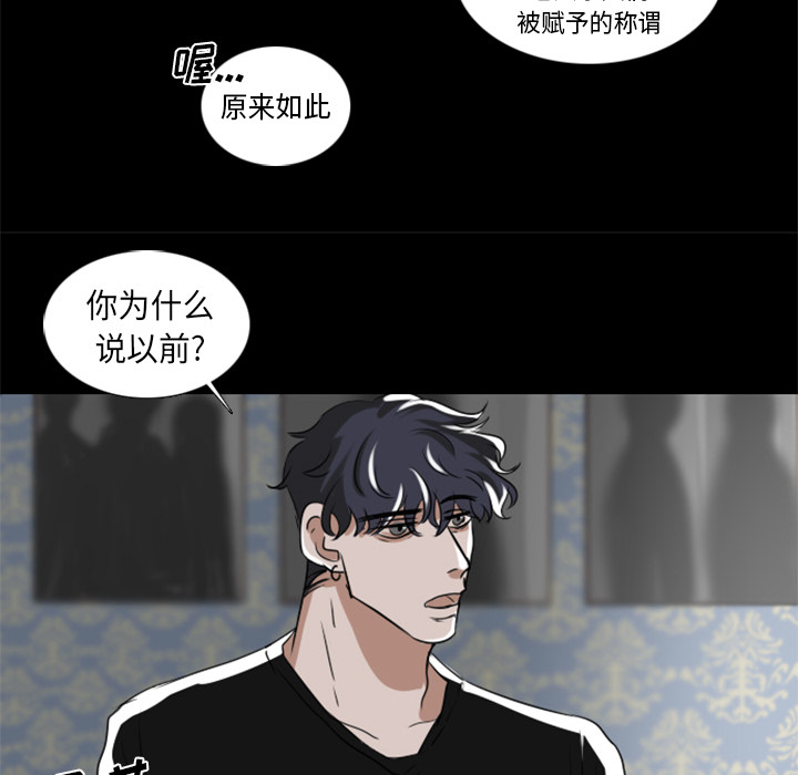 第2話 - 第23张