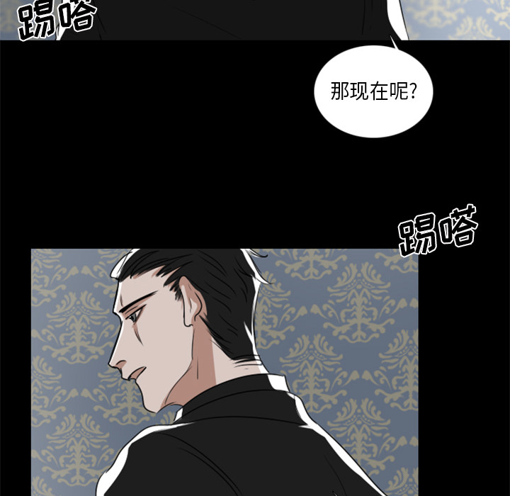第2話 - 第24张