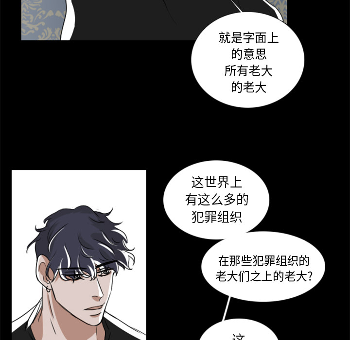 第2話 - 第25张