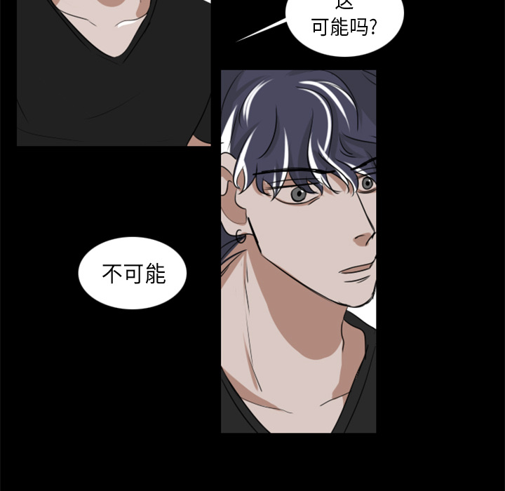 第2話 - 第26张