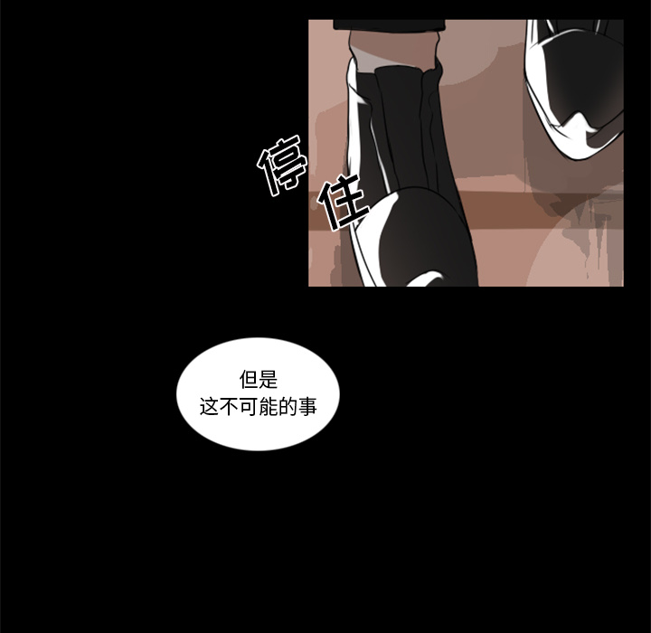 第2話 - 第27张