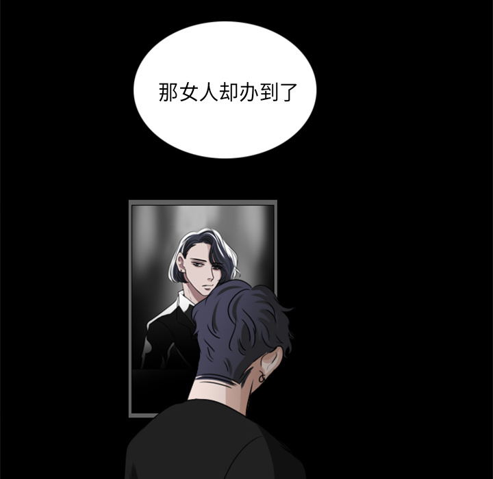 第2話 - 第28张