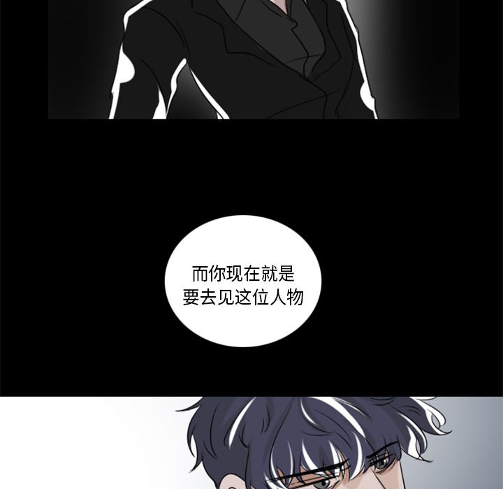 第2話 - 第30张