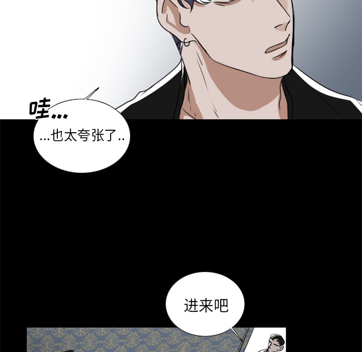 第2話 - 第31张