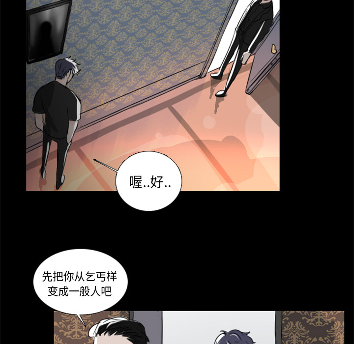 第2話 - 第32张