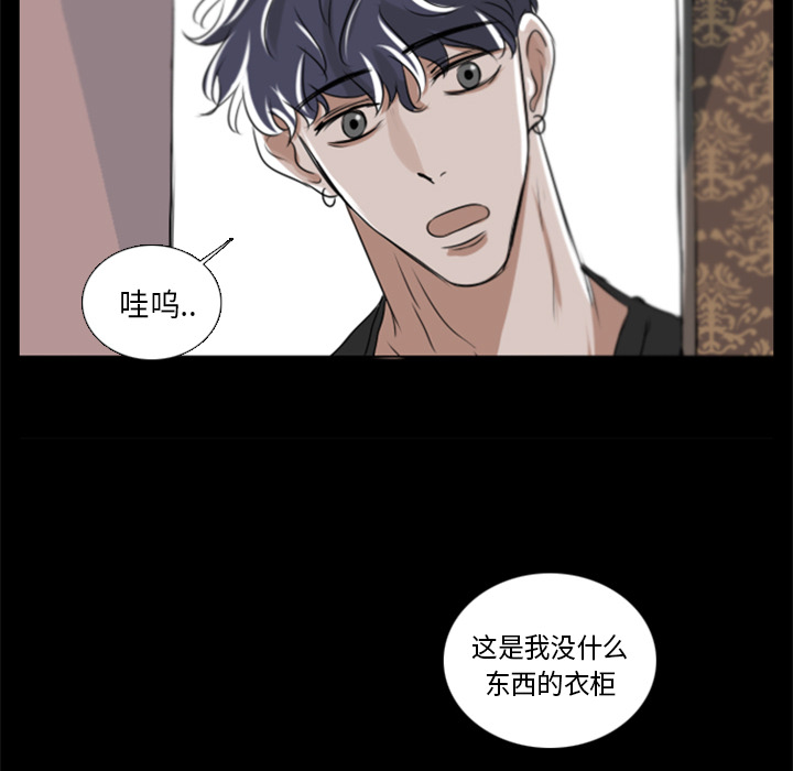 第2話 - 第34张