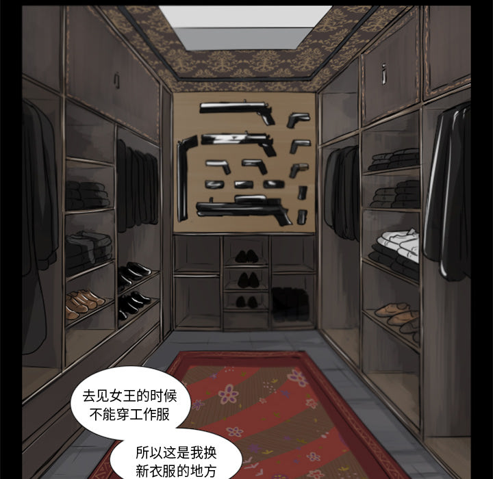 第2話 - 第35张