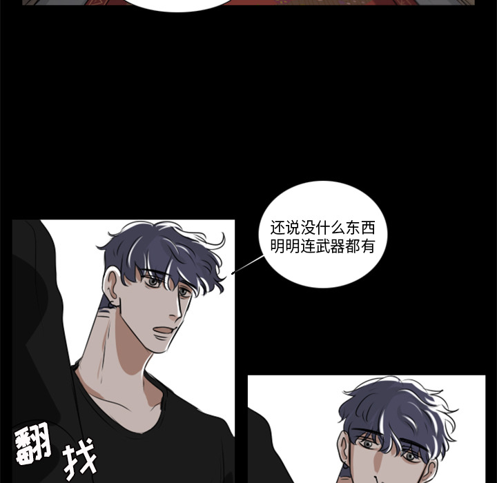 第2話 - 第36张