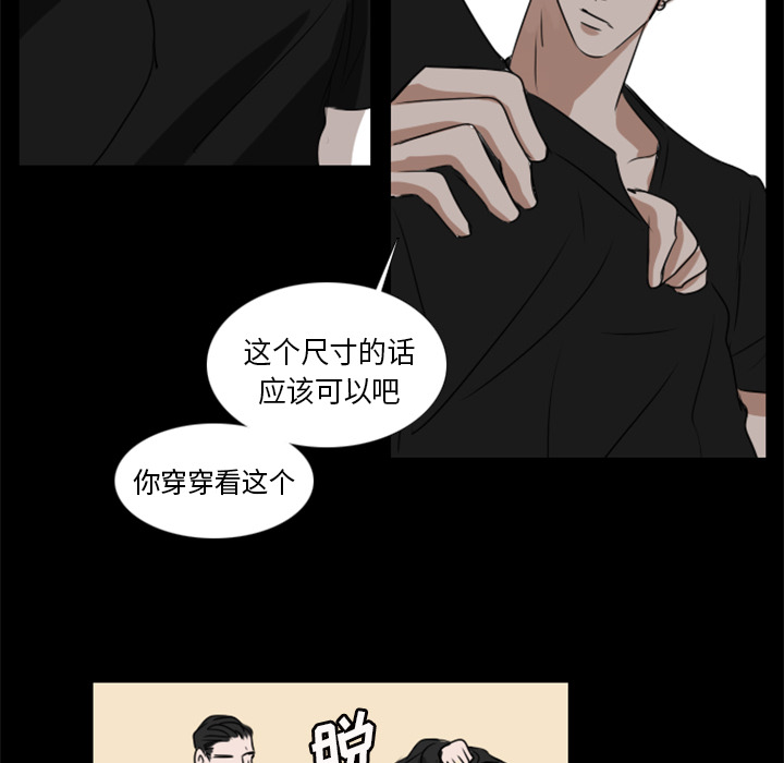 第2話 - 第37张