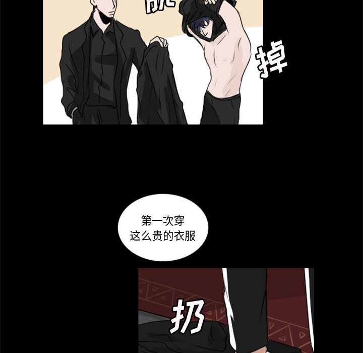 第2話 - 第38张