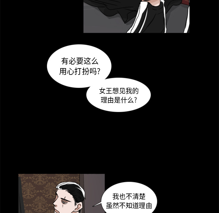 第2話 - 第39张