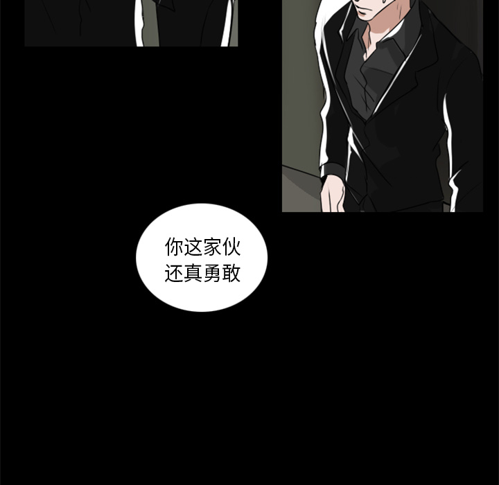第2話 - 第4张