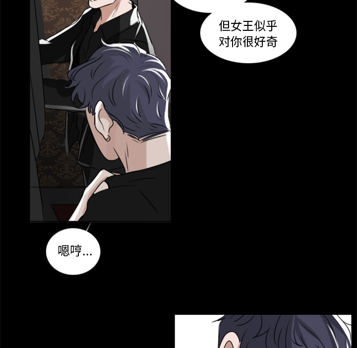 第2話 - 第40张