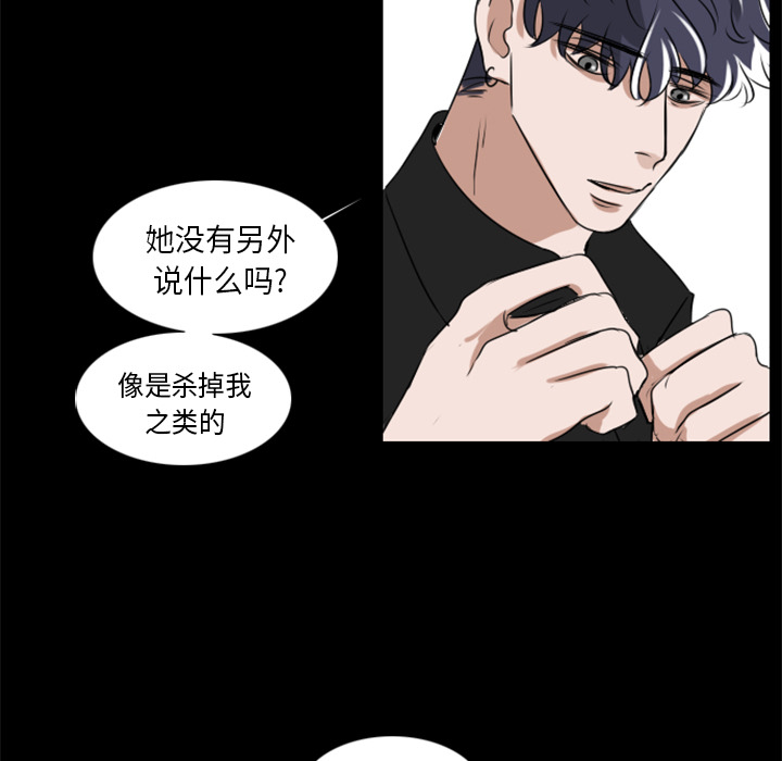 第2話 - 第41张