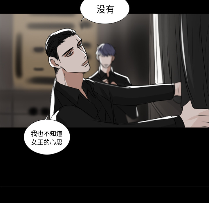 第2話 - 第42张