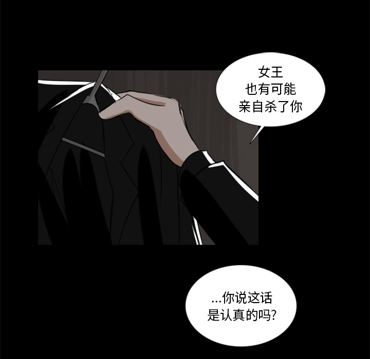 第2話 - 第43张