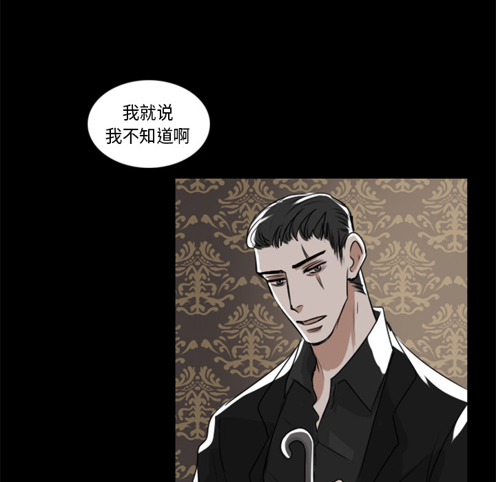 第2話 - 第44张