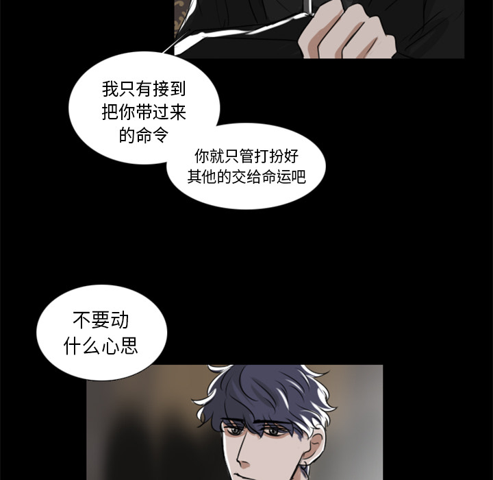 第2話 - 第45张