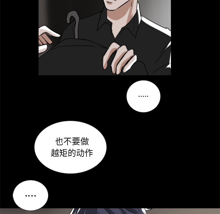 第2話 - 第46张