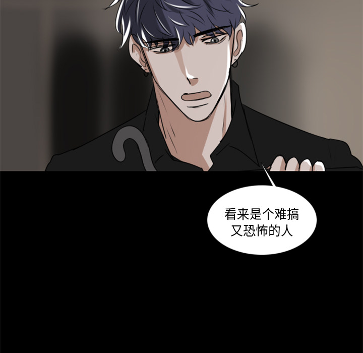 第2話 - 第47张