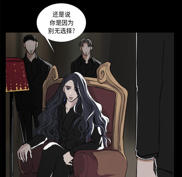 第2話 - 第5张