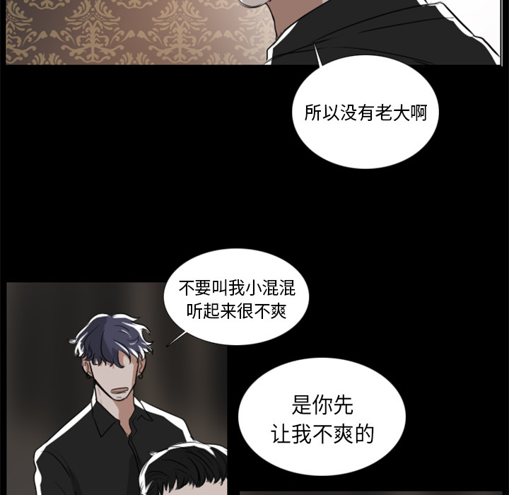 第2話 - 第50张