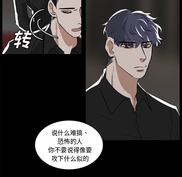 第2話 - 第51张