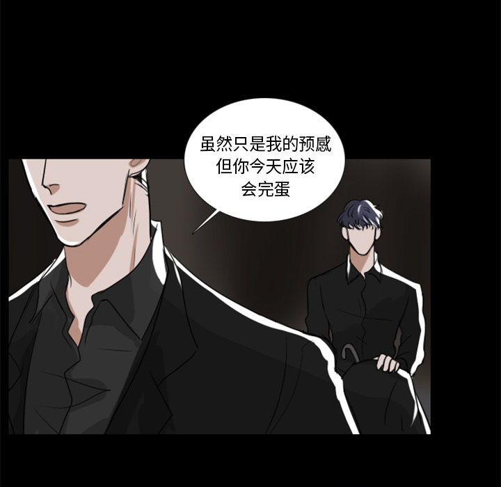 第2話 - 第52张