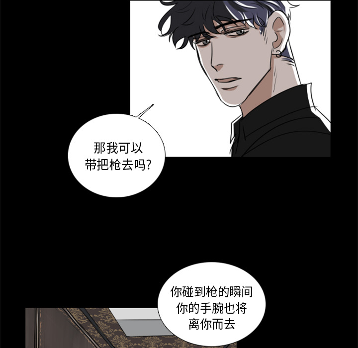 第2話 - 第53张