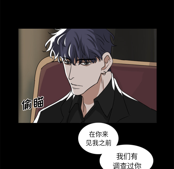 第2話 - 第57张