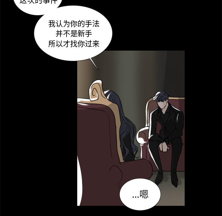 第2話 - 第59张