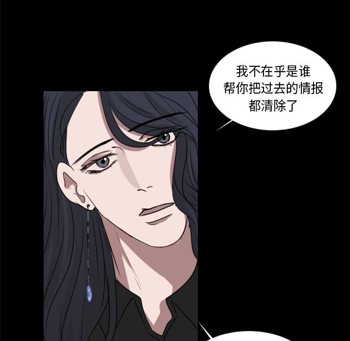 第2話 - 第60张