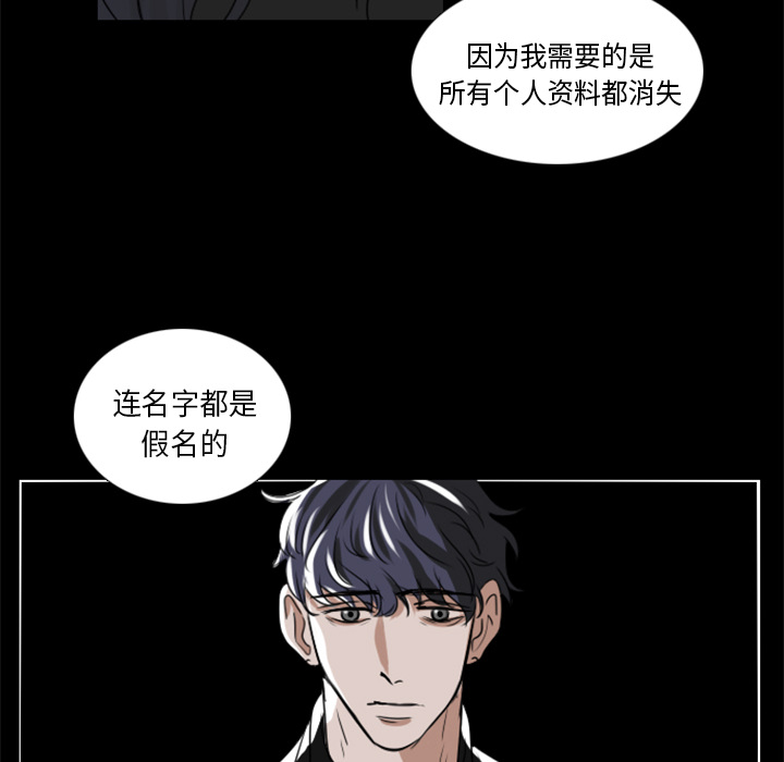 第2話 - 第61张