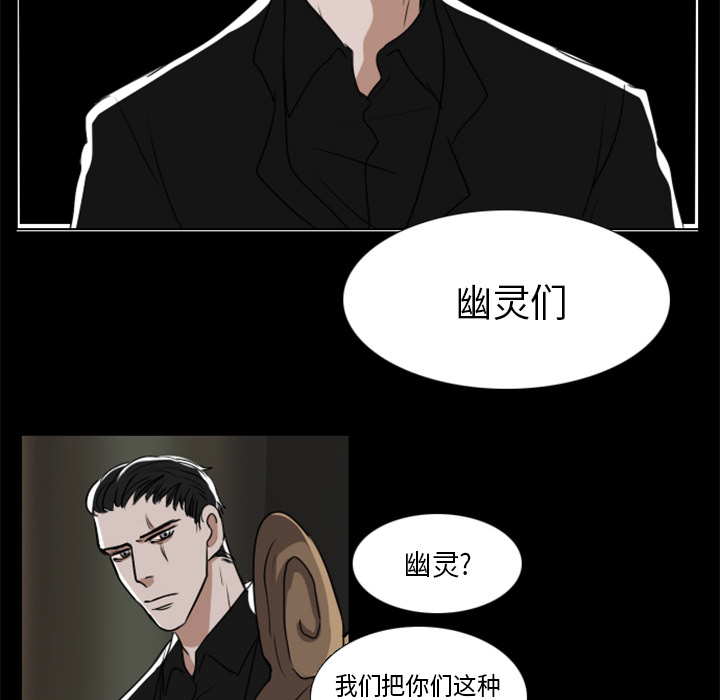 第2話 - 第62张
