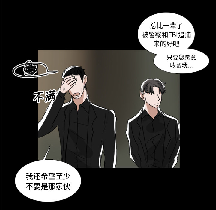 第2話 - 第64张