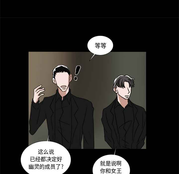 第2話 - 第65张