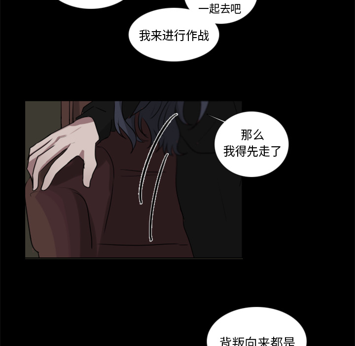 第2話 - 第66张