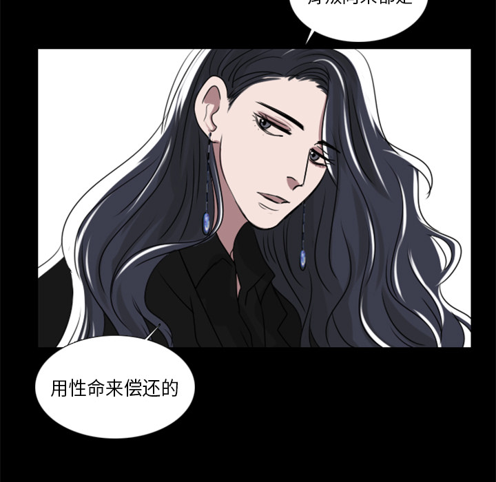 第2話 - 第67张